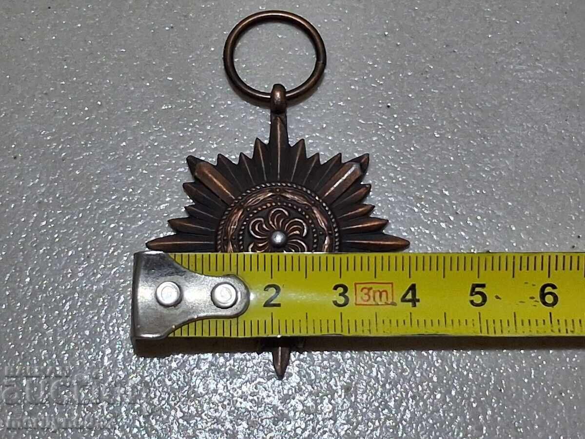 Δημοπρασία Σήμα μετάλλου βραβείο για Ρώσους που πολέμησαν στη Wehrmacht