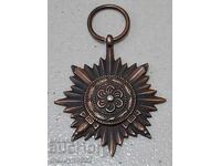 Σήμα μετάλλου βραβείο για Ρώσους που πολέμησαν στη Wehrmacht