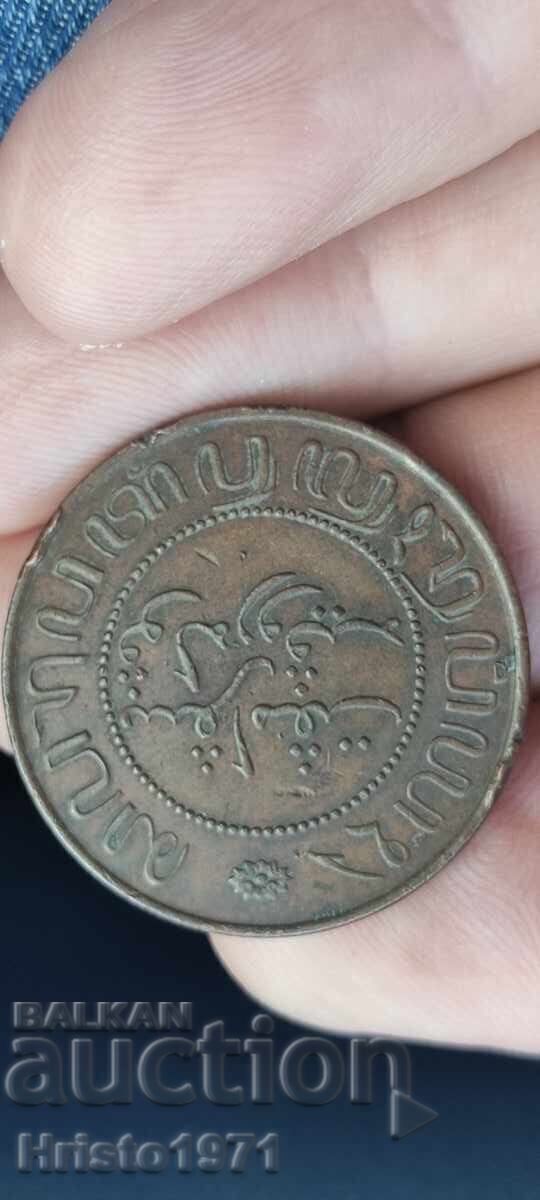 2 1/2 Cent 1907 Netherlands East Indies with price 25.00 BGN | € 12.78