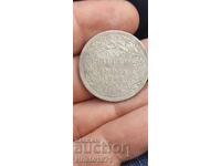 1 рупия 1892