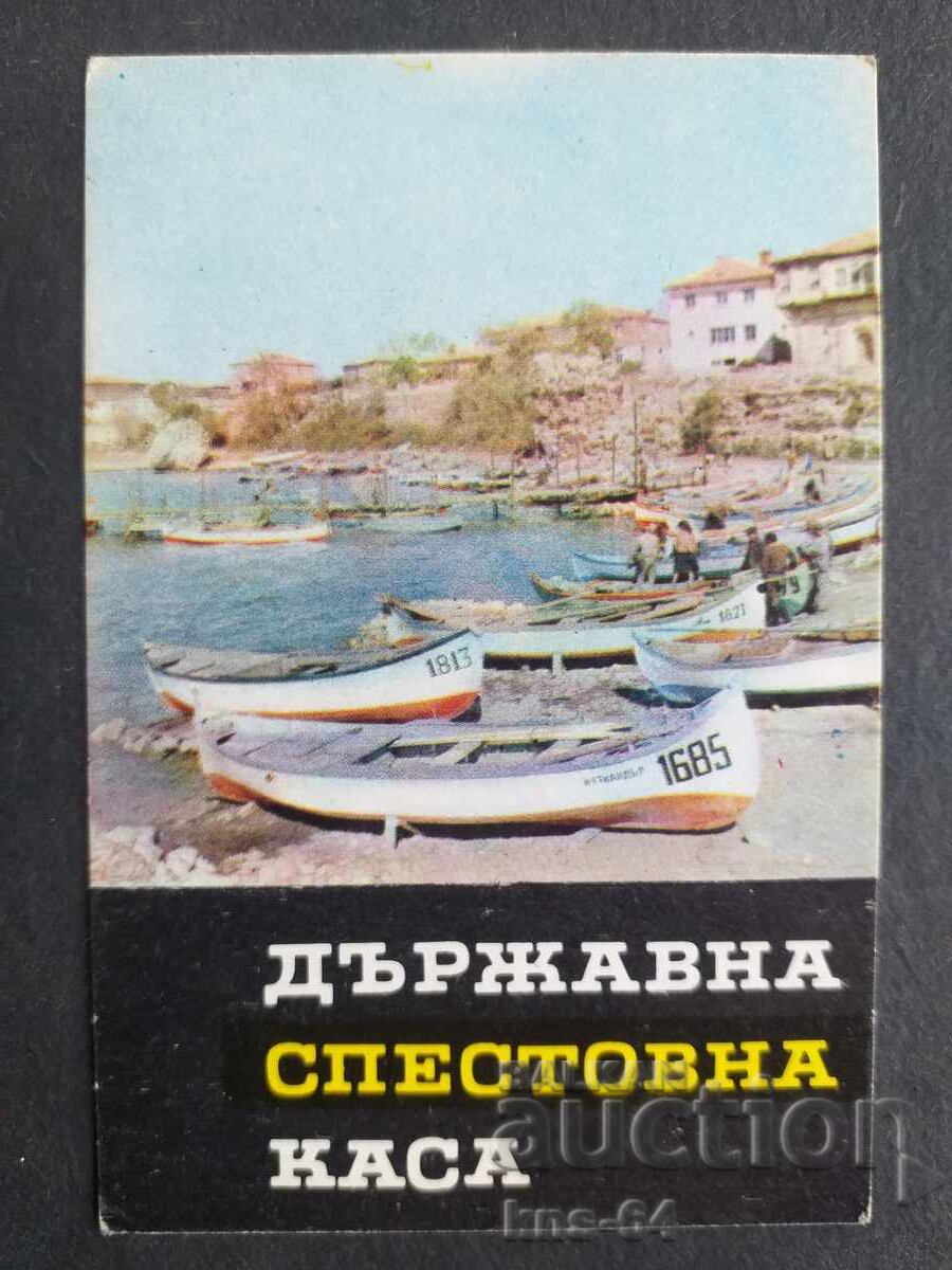 Κοινωνικό Ημερολόγιο