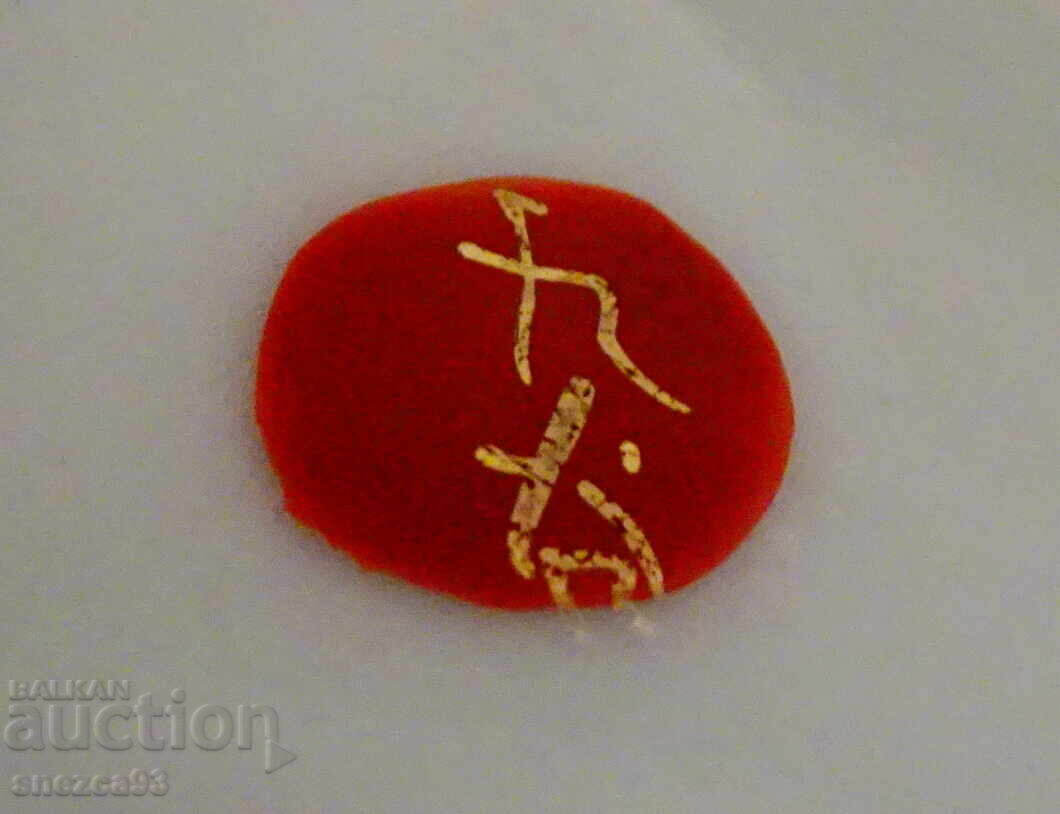 Livrarea Cană, cană de porțelan japonez Kutani-yaki, albastru-indigo, gheise, aur