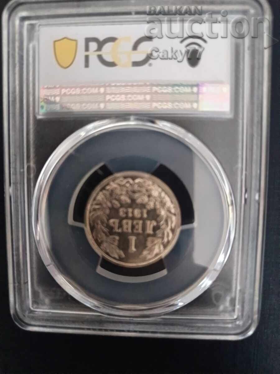 1 lev 1913 with price 90.00 BGN | € 46.02