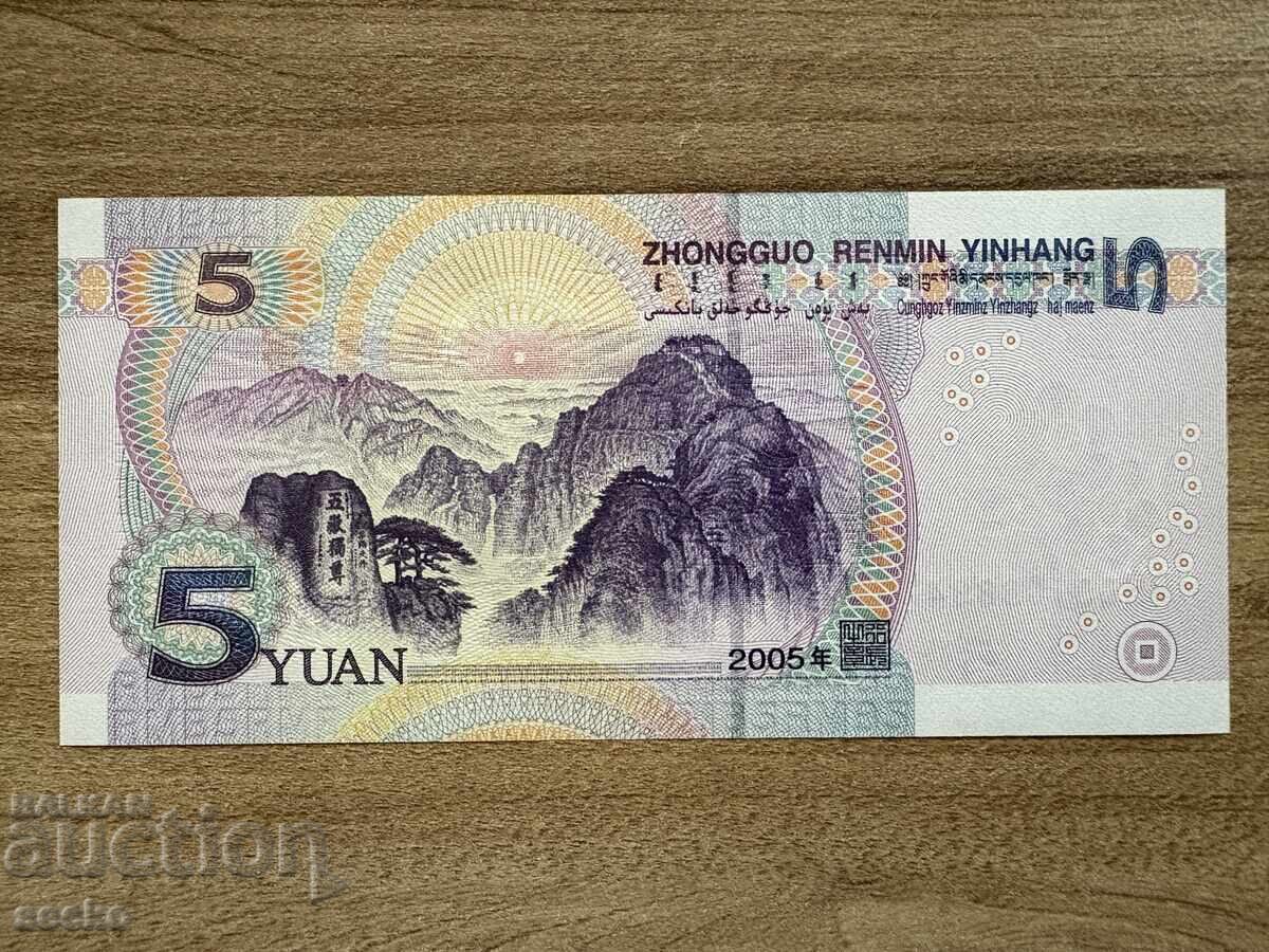 Κίνα - 5 γουάν (2005) UNC με τιμή 2.50 BGN | € 1.28 Κίνα - 5 γουάν (2005) UNC με τιμή 2.50 BGN | € 1.28