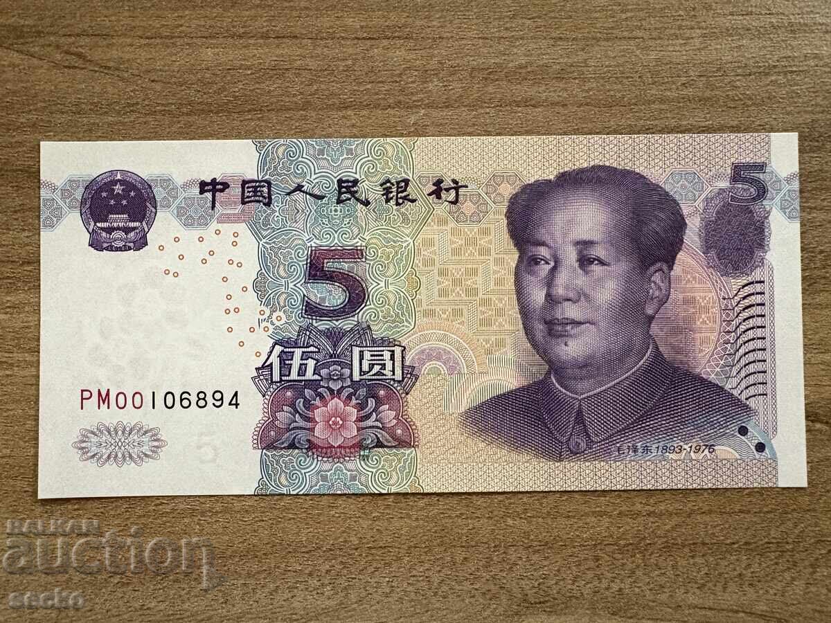 Κίνα - 5 γουάν (2005) UNC Κίνα - 5 γουάν (2005) UNC