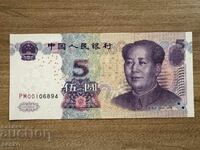 Κίνα - 5 γουάν (2005) UNC