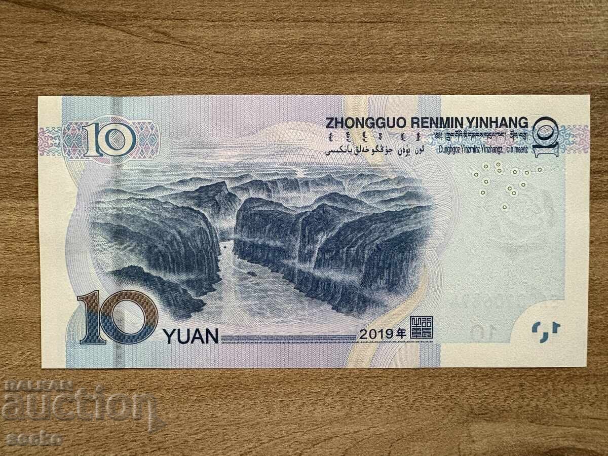 Китай - 10 юана (2019) UNC с цена 5.50 лв. | € 2.81 Китай - 10 юана (2019) UNC с цена 5.50 лв. | € 2.81