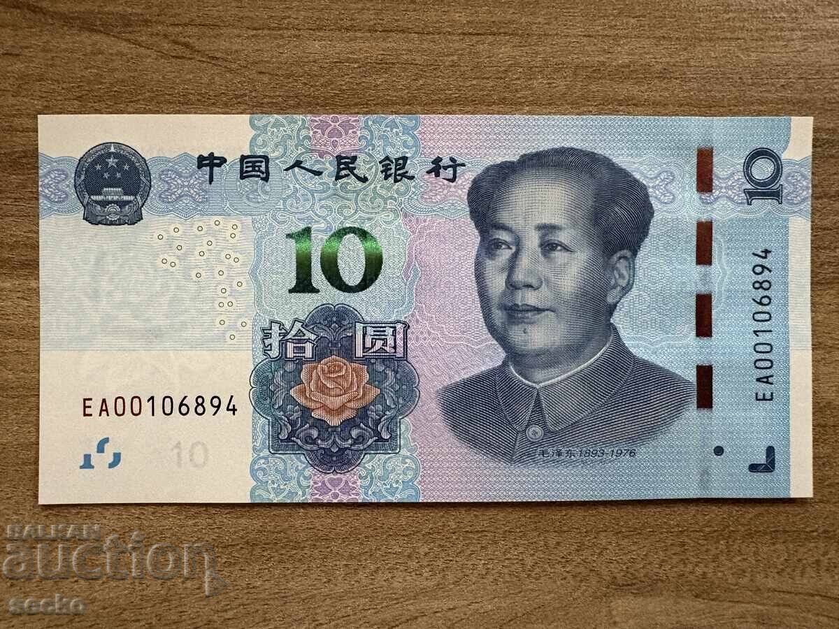 Китай - 10 юана (2019) UNC Китай - 10 юана (2019) UNC