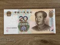 China - 20 Yuan (2005) UNC