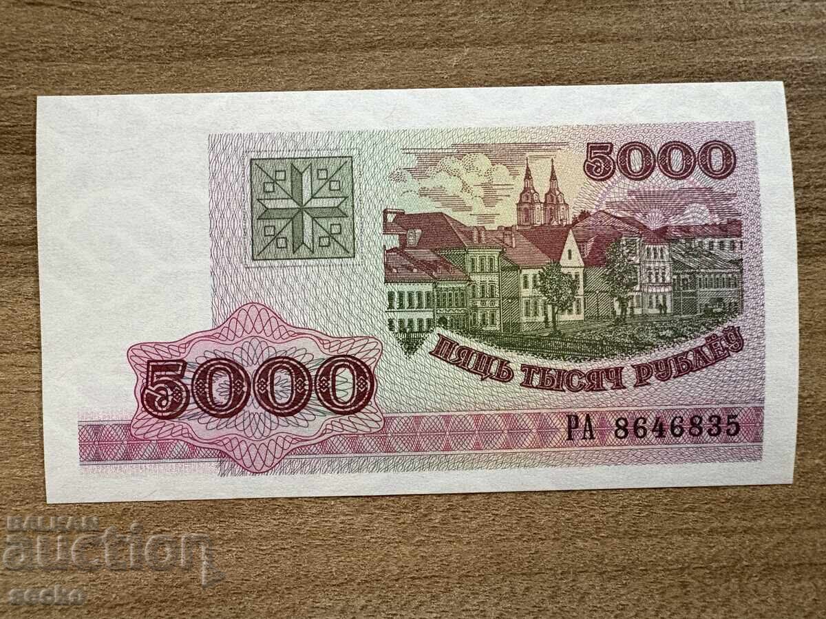Belarus - 5000 ruble (1998) UNC