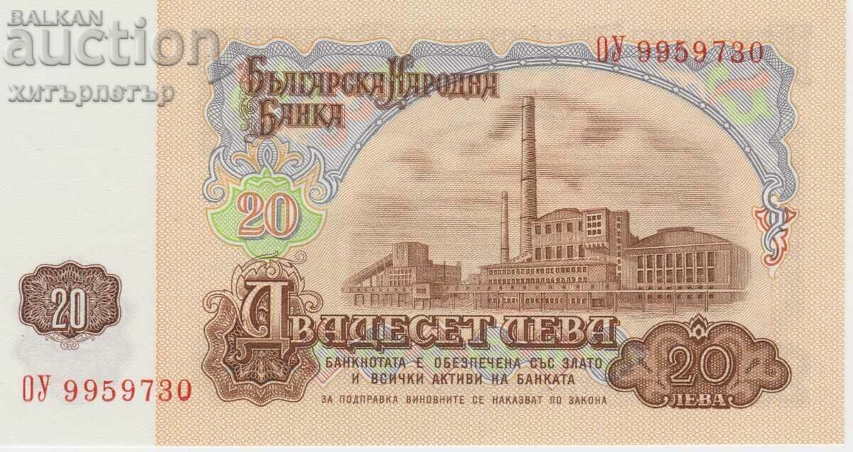 20 BGN 1974 UNC with price 6.35 BGN | € 3.25