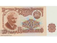20 BGN 1974 UNC