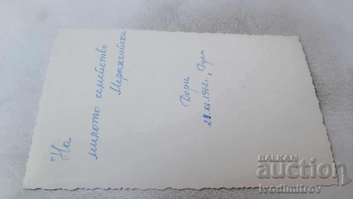 Φωτογραφία Ρούσε Νέα γυναίκα 1962 με τιμή 3.65 BGN | € 1.87 Φωτογραφία Ρούσε Νέα γυναίκα 1962 με τιμή 3.65 BGN | € 1.87