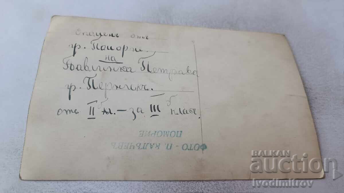 Φωτογραφία Πομόριε, μαθητές της Γ' -β τάξης στην παραλία με τιμή 3.65 BGN | € 1.87