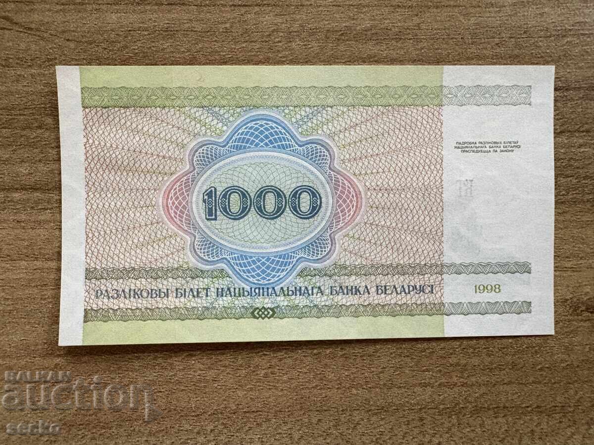 Λευκορωσία - 1000 ρούβλια (1998) UNC με τιμή 1.00 BGN | € 0.51 Λευκορωσία - 1000 ρούβλια (1998) UNC με τιμή 1.00 BGN | € 0.51