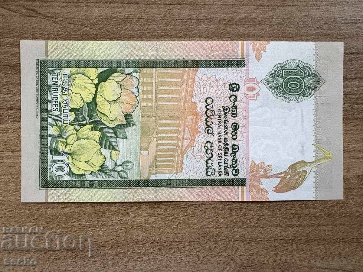 Σρι Λάνκα - 10 ρουπίες (2006) UNC με τιμή 2.50 BGN | € 1.28 Σρι Λάνκα - 10 ρουπίες (2006) UNC με τιμή 2.50 BGN | € 1.28