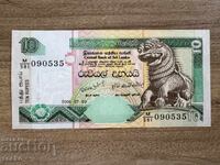 Σρι Λάνκα - 10 ρουπίες (2006) UNC