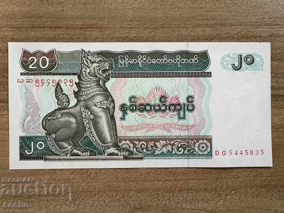Myanmar - 20 kyats (1977-1997), UNC