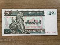 Myanmar - 20 kyats (1977-1997), UNC