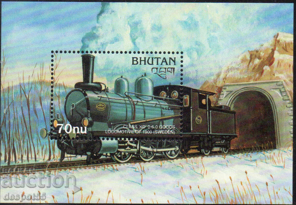 1996. Belgium. Trains. Block 1996. Belgium. Trains. Block