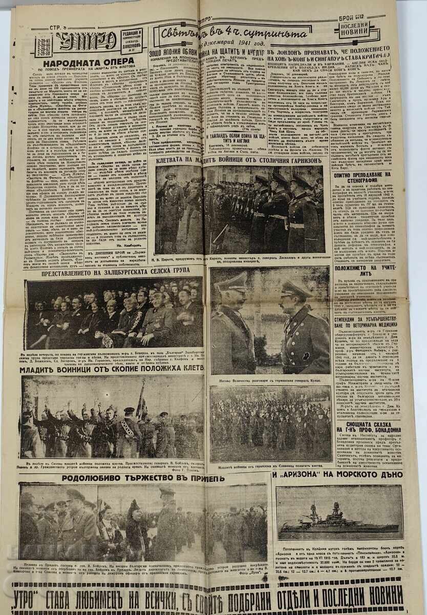 Livrarea 1941 BULGARIA - JAPONIA PE BALCANI ZIAR AL DOILEA RĂZBOI MONDIAL