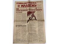 1944 TOTUL PENTRU SOLDAT - TOTUL PENTRU VICTORIE ZIARUL TINERETULUI