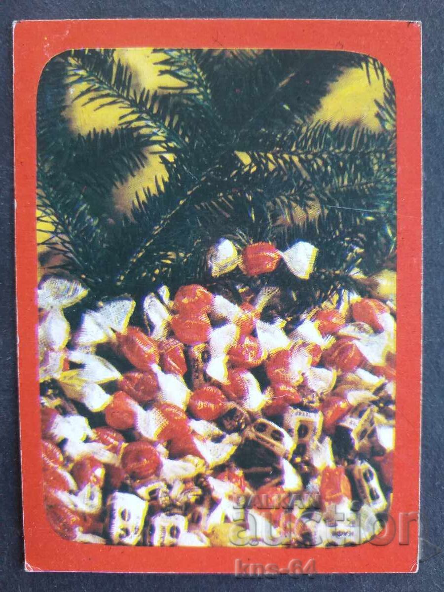 Κοινωνικό Ημερολόγιο