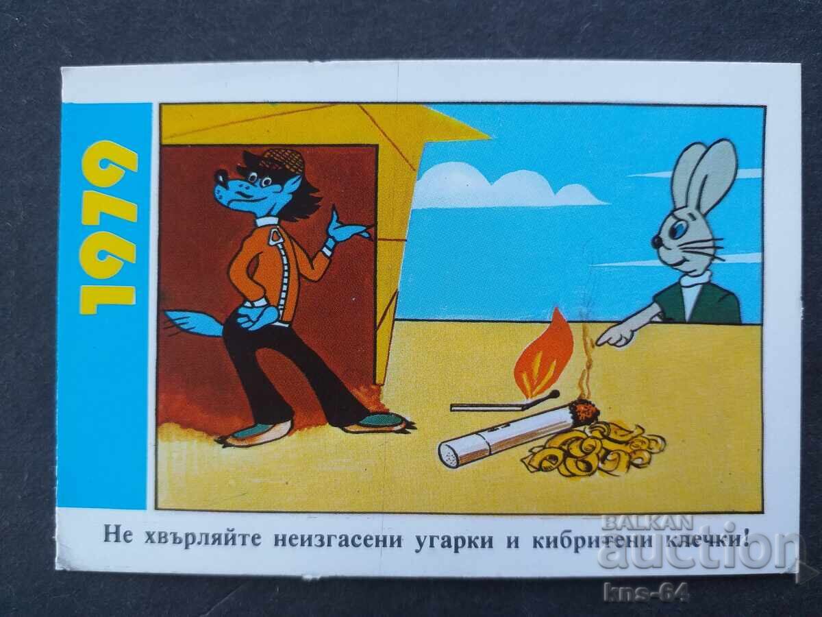 Κοινωνικό Ημερολόγιο Πλαστικό Κοινωνικό Ημερολόγιο Πλαστικό