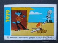 Κοινωνικό Ημερολόγιο Πλαστικό