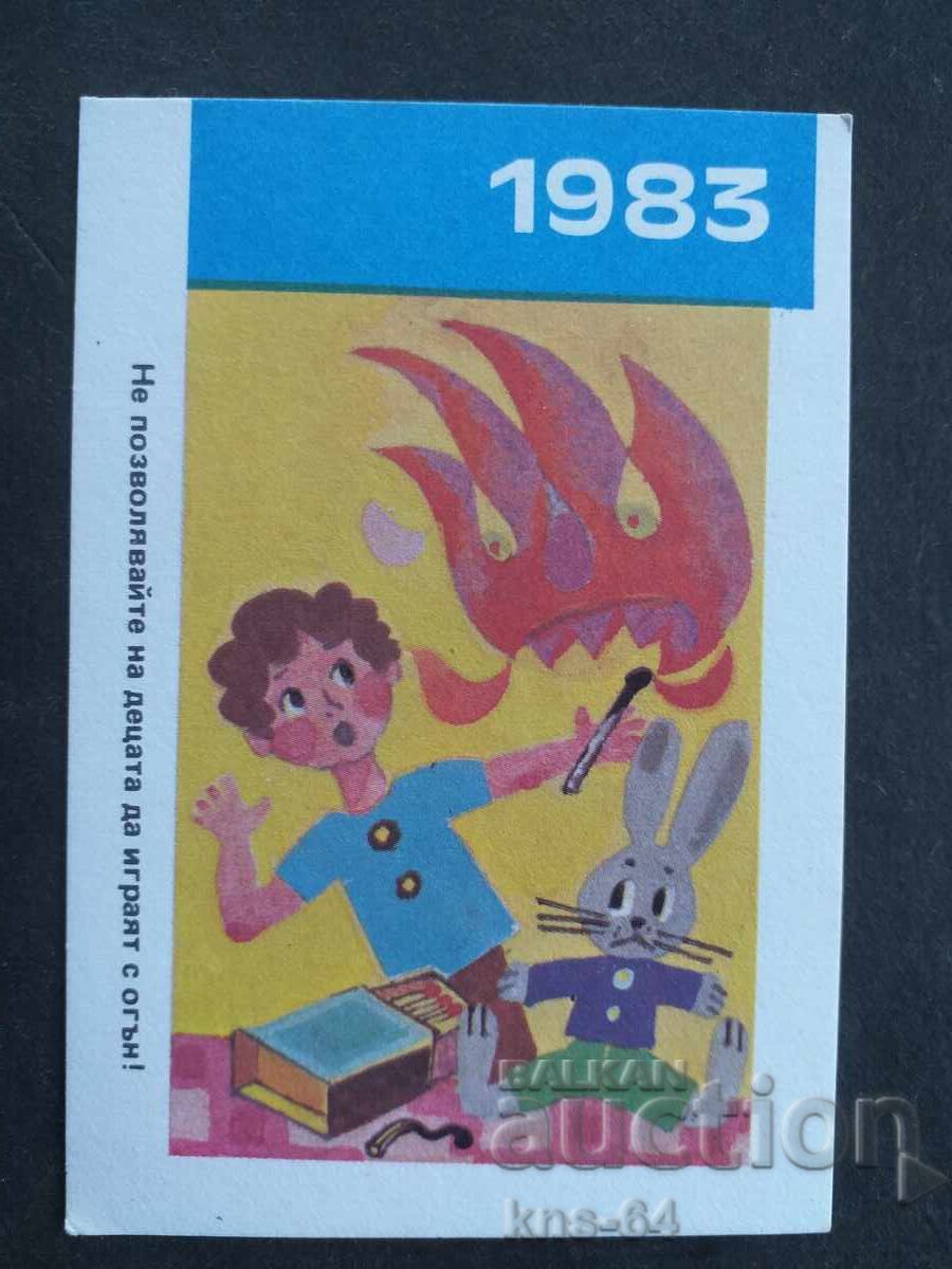 Κοινωνικό Ημερολόγιο Κοινωνικό Ημερολόγιο