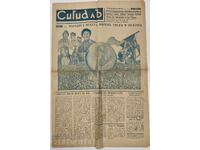 1936 ΟΙ ΛΑΟΙ ΘΕΛΟΥΝ ΕΙΡΗΝΙΚΗ ΕΡΓΑΣΙΑ ΚΑΙ ΠΟΛΙΤΙΣΜΟ ΕΦΗΜΕΡΙΔΑ ΣΙΓΝΑΛ