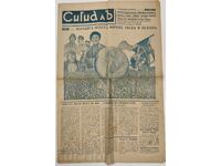 1936 POPORUL DOREȘTE MUNCĂ PAȘNICĂ ȘI CULTURĂ ZIARUL SEMNAL