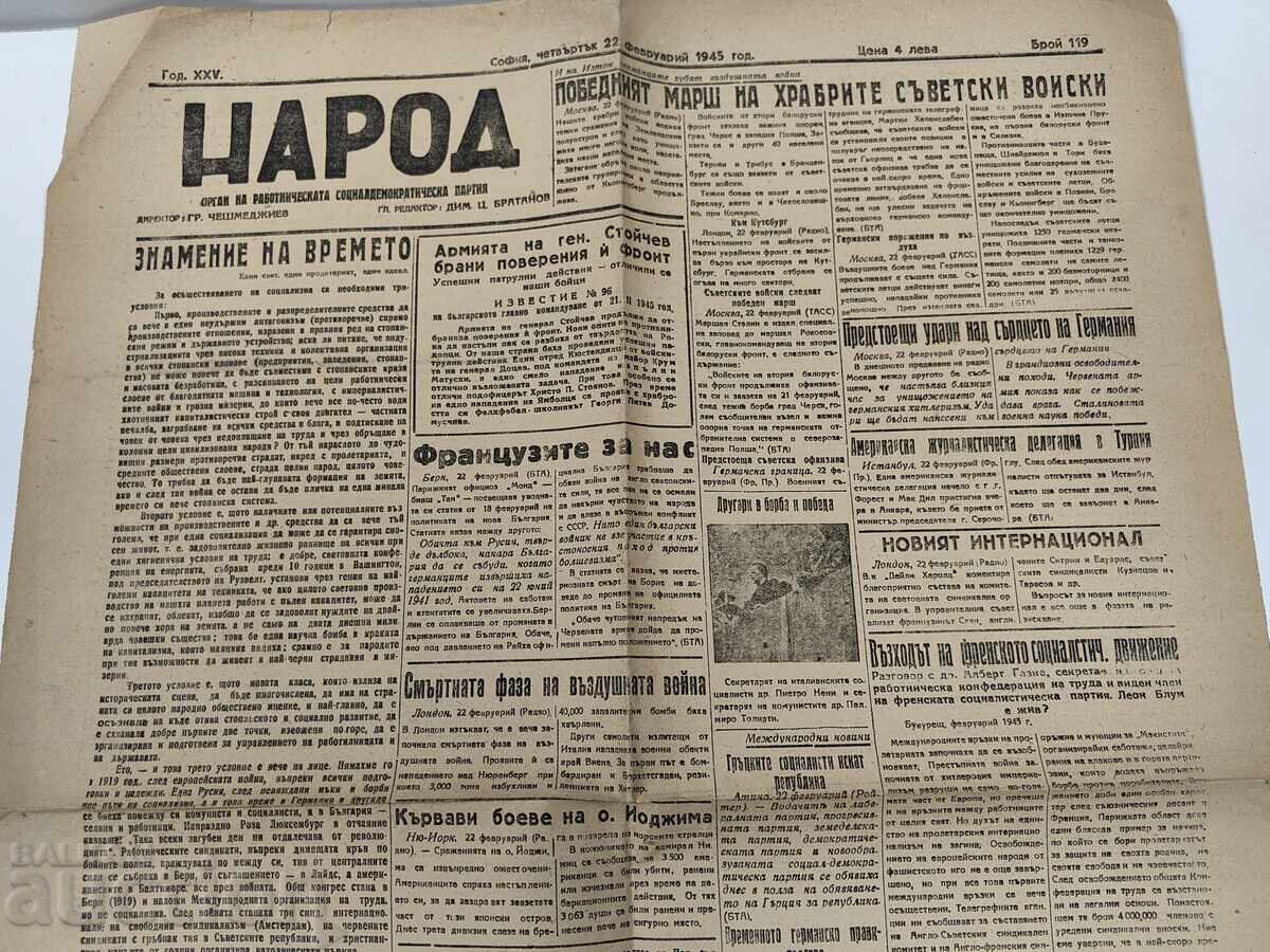 1945 FAZA FINALĂ AL DOILEA RĂZBOI MONDIAL WEHRMACHT URSS cu preț € 10.74 | 21.01 BGN