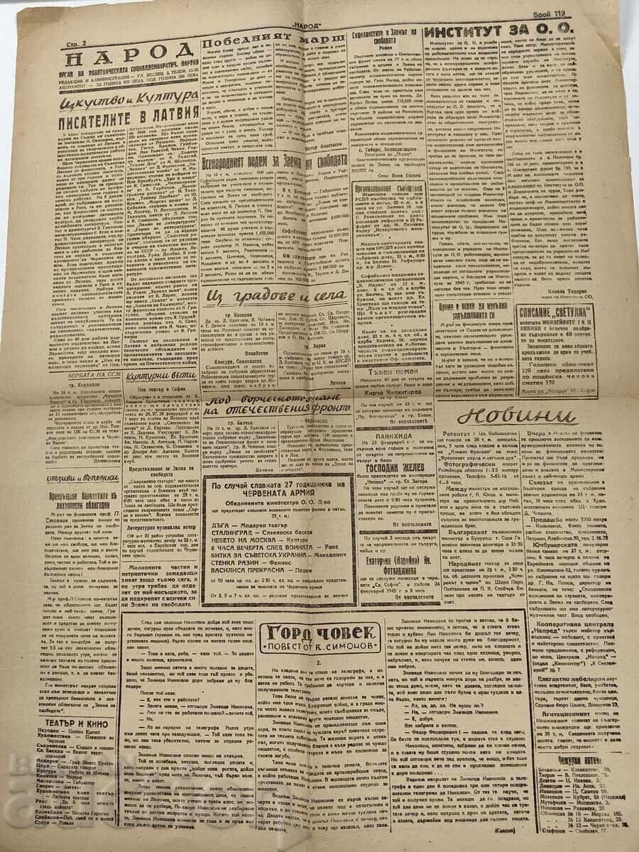 Licitație 1945 FAZA FINALĂ AL DOILEA RĂZBOI MONDIAL WEHRMACHT URSS