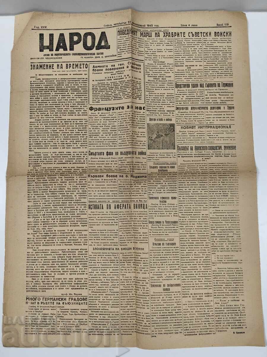 1945 FAZA FINALĂ AL DOILEA RĂZBOI MONDIAL WEHRMACHT URSS