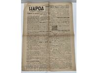 1945 FAZA FINALĂ AL DOILEA RĂZBOI MONDIAL WEHRMACHT URSS