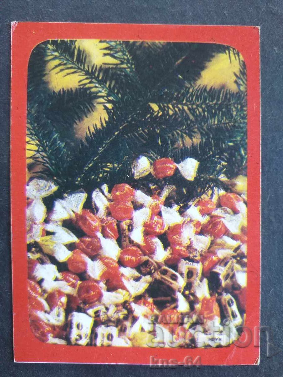 Κοινωνικό Ημερολόγιο Κοινωνικό Ημερολόγιο