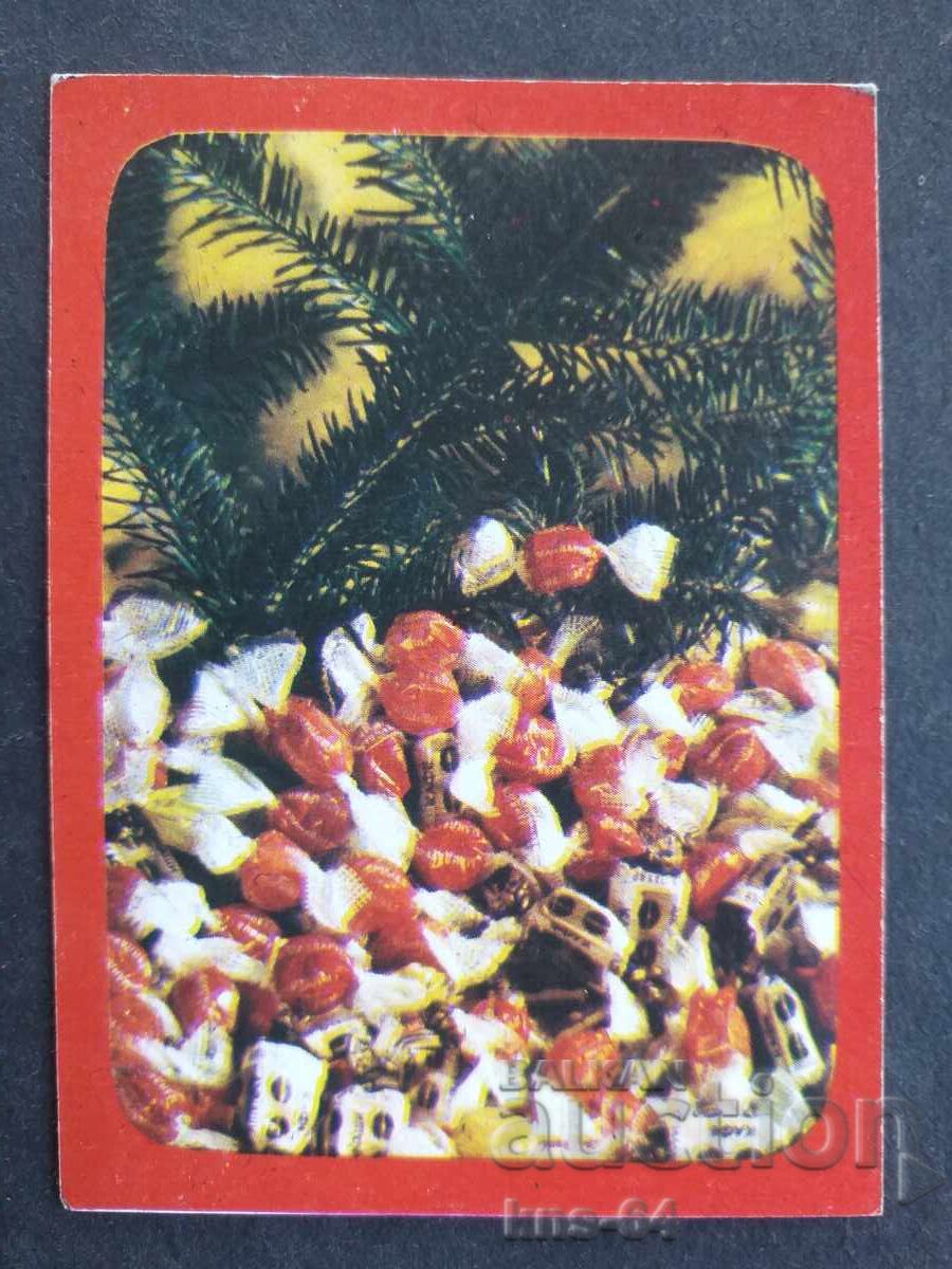 Κοινωνικό Ημερολόγιο Κοινωνικό Ημερολόγιο