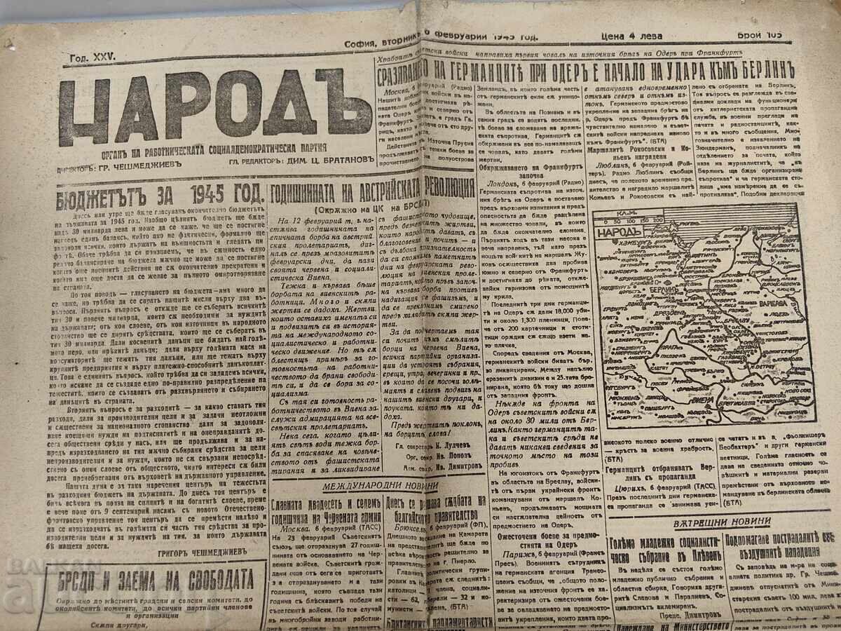 1945 FAZA FINALĂ AL DOILEA RĂZBOI MONDIAL WEHRMACHT URSS cu preț € 10.74 | 21.01 BGN