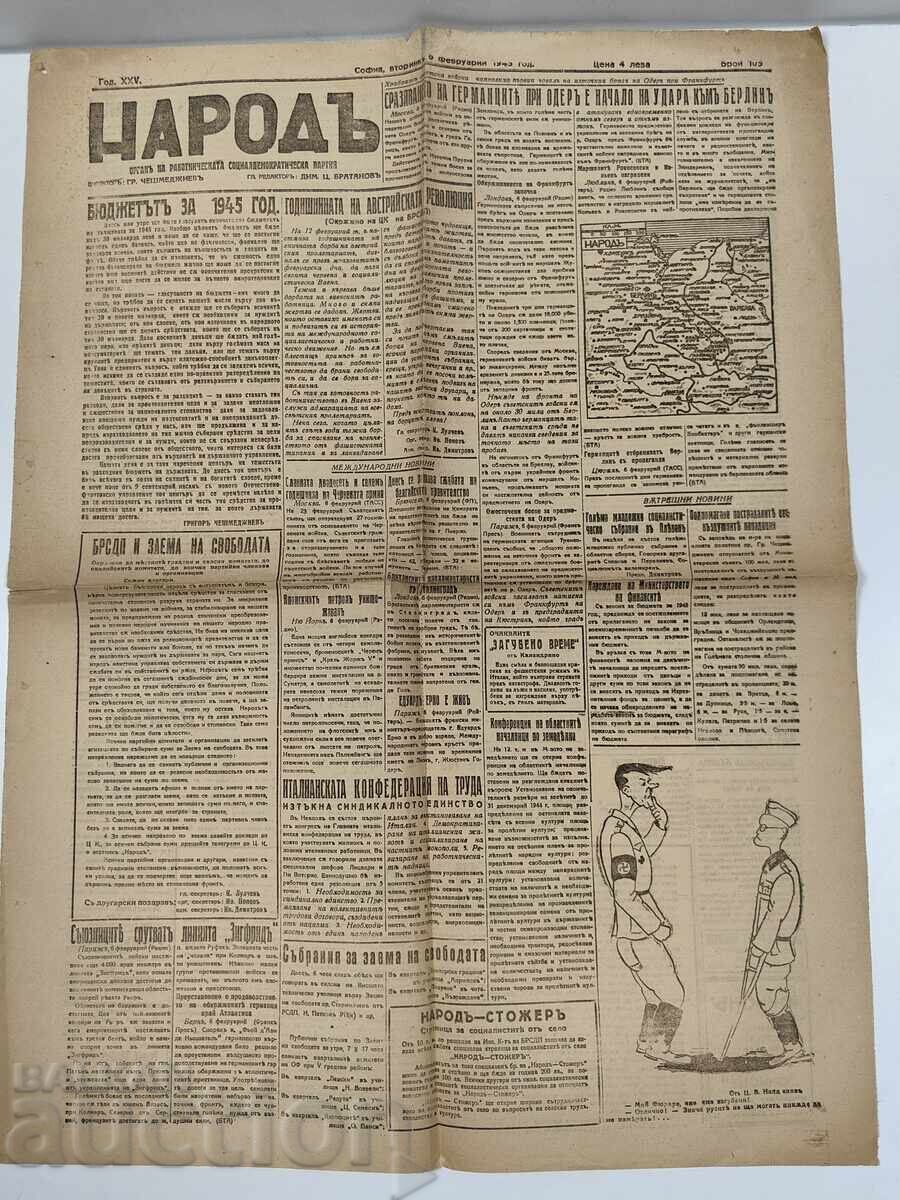 1945 FAZA FINALĂ AL DOILEA RĂZBOI MONDIAL WEHRMACHT URSS