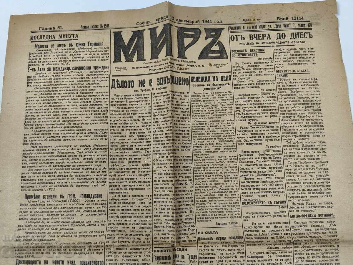 1944 RUGĂCIUNI PENTRU PACE ÎN GERMANIA ZIAR DE RĂZBOI
