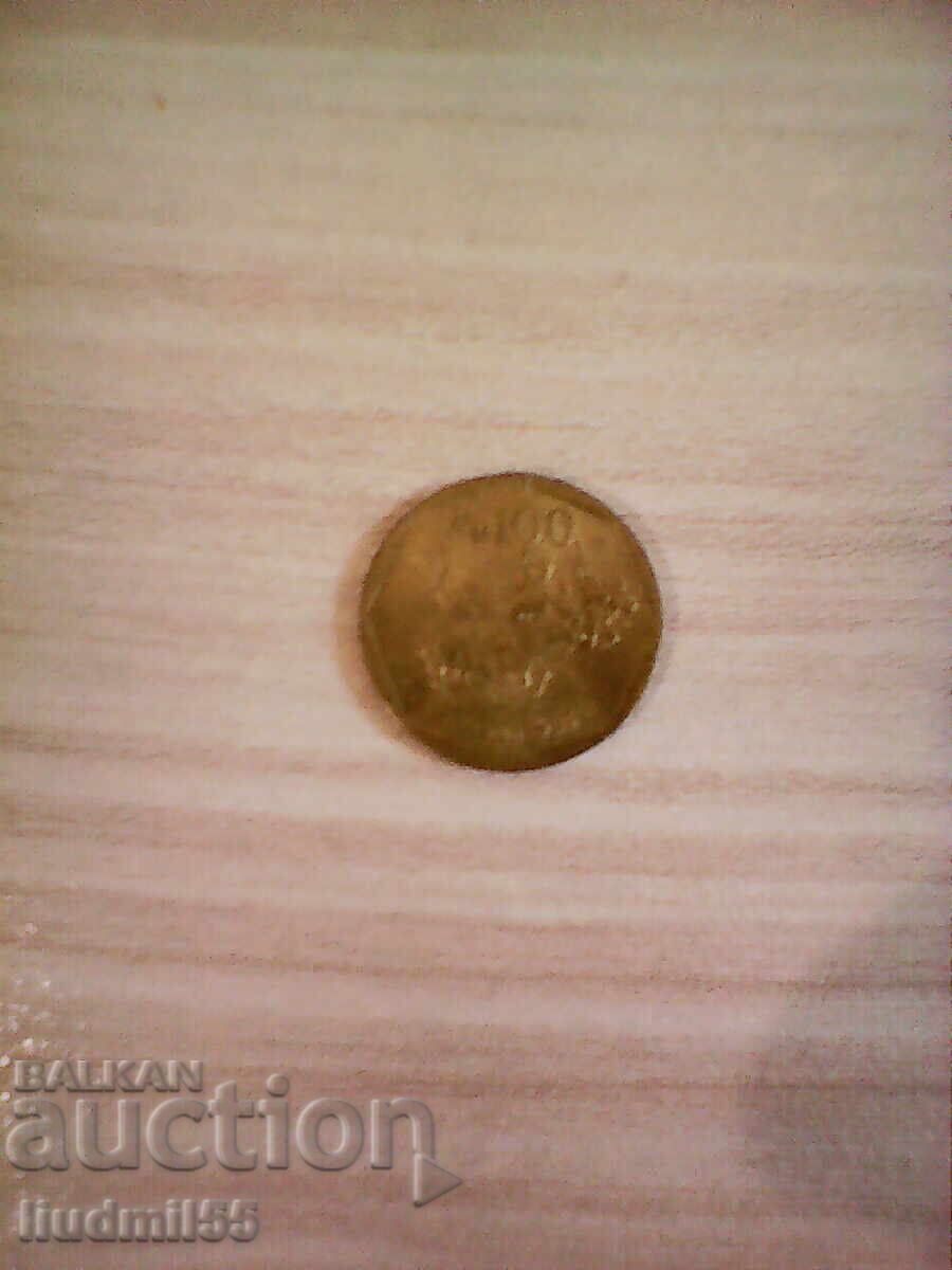 Ινδονησία 100 ρουπίες 1998 Ινδονησία 100 ρουπίες 1998