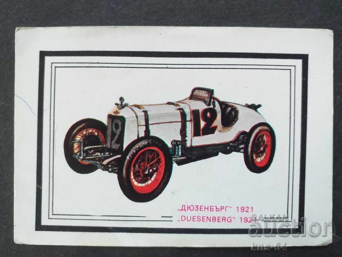 Κοινωνικό Ημερολόγιο Κοινωνικό Ημερολόγιο