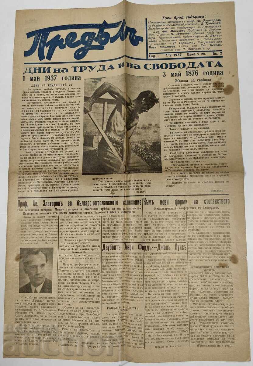 1937 1-VI MAI ZIUA MUNCITORILOR 3 MAI 1876 SETE DE LIBERTATE