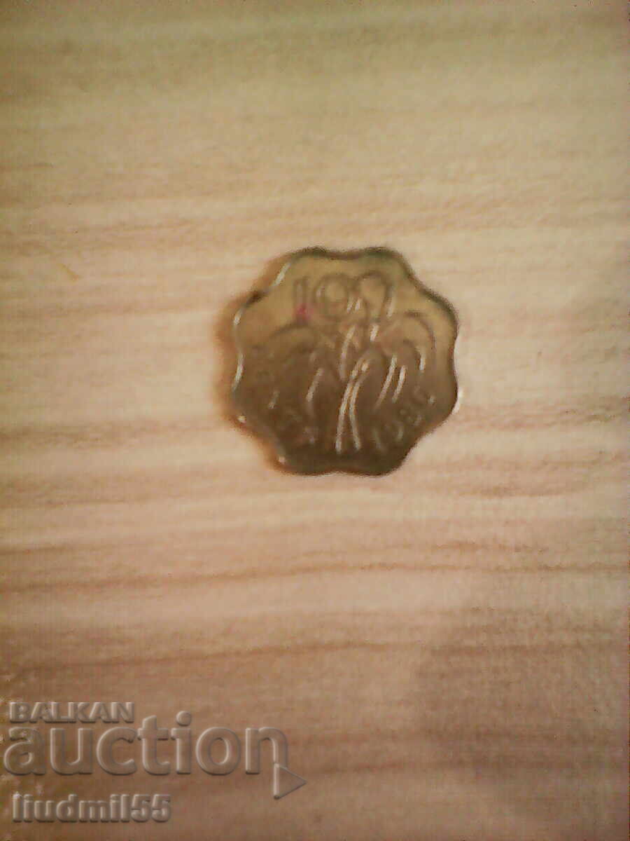 SWAZILAND - 10 CENȚI 1986 SWAZILAND - 10 CENȚI 1986