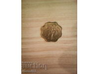 ΣΟΥΑΖΙΛΑΝΔΗ - 10 ΛΕΠΤΑ 1986