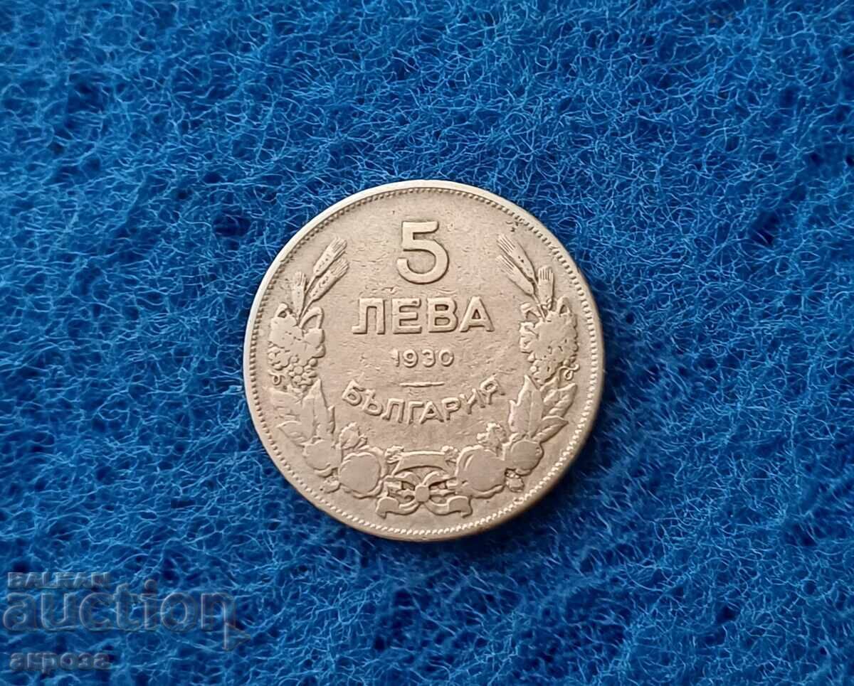 5 лева 1930