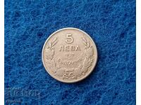 5 лева 1930