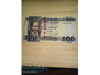 South Sudan 2017 100 pounds