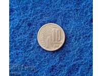 10 стотинки 1951